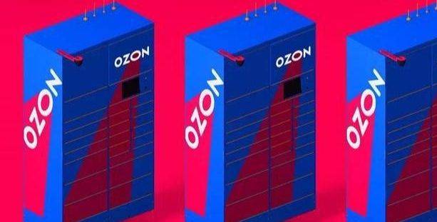 OZON入驻官网平台：开启跨境电商之旅